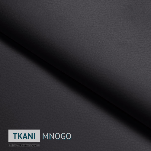 Фото материала Dark Grey (темно-серый)(арт.) Кожа искусственная - внешний вид, цвет серый, рисунок однотонный, производитель Китай